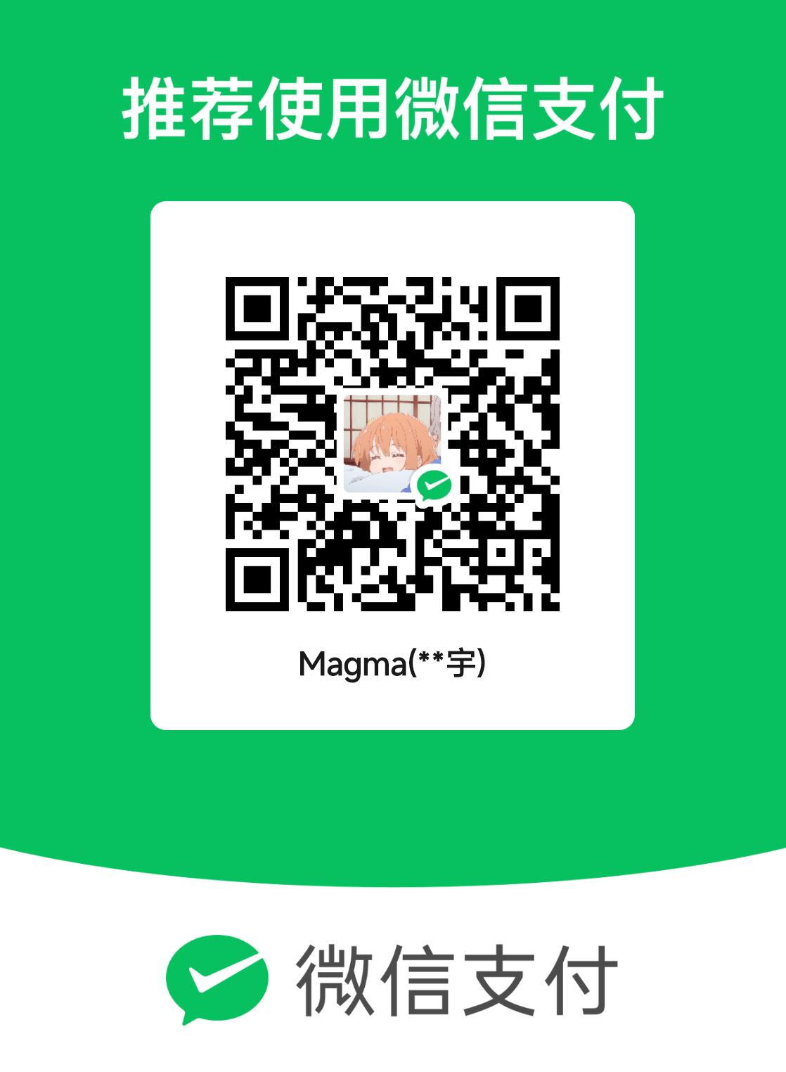 WeChat Pay